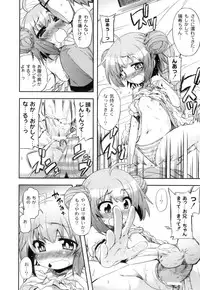 Anthology - PLUM LS 03 [2011-01-28] (Book) (HQ)