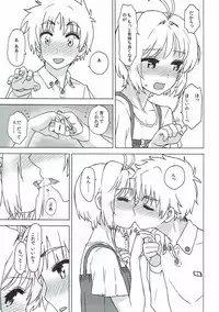 (COMIC1☆11) [MURDERHOUSE (Workaholic)] Sakura to Syaoran to Warm Bodies (Cardcaptor Sakura)