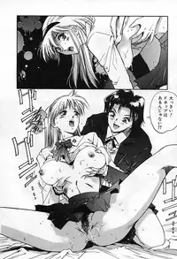 [Nagareboshi Kai] Tenshi no Seitai | Angel Life