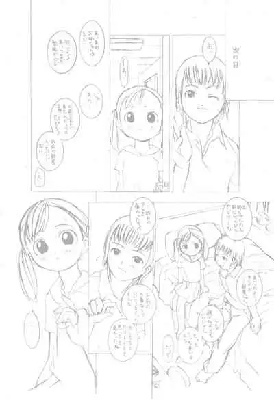 Enpitsu Manga patchwork