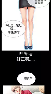 中文韩漫 粉紅報告書 Ch.0-12 [Chinese]