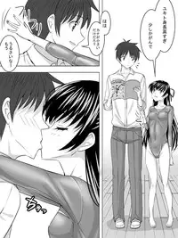 [Sansui (Sen)] Leotard Play [Digital]