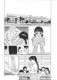 [Grace(Gureisu Ishikawa)] Loose sex