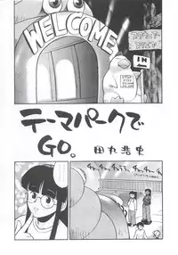 (C63) [Kacchuu Musume (Various)] Shiritsu Sangendou Gakuen Koubaibu 7 Gou