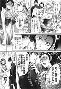 COMIC Shingeki 2015-02