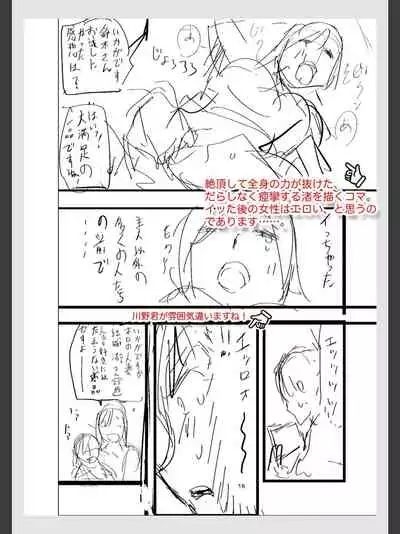 [Yamada Tahichi ] Hitozuma Tsūhan - Urareta Onna - 【 FANZA Tokubetsuban 】