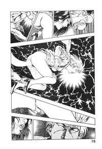 [Maeda Toshio] Kikou Jinruiden Body Vol.2