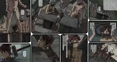 Mushi Mezuru Himegimi 5