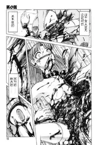 [Uziga Waita] Mai-chan no Nichijou [Chinese]