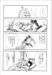 [OFF SIDE (Various)] Lady Ballade