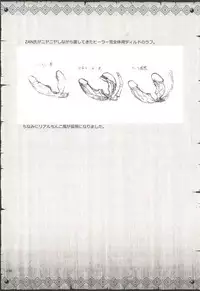 (C89) [UDON-YA (Kizuki Aruchu, ZAN)] Monhan no Erohon G3 11→14+Juuhi+Omakebon Soushuuhen (Monster Hunter)