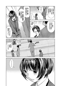 [Harazaki Takuma] Mousou×Yokubou [Digital]