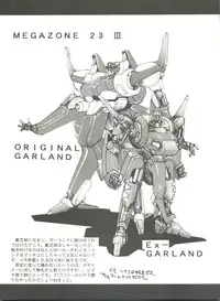 (C49) [Studio Katsudon (Various)] Kyouetsu Shigoku (Various)