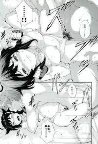 (Houraigekisen! Yo-i! 29Senme) [RAID SLASH (Kurokoeda)] Amaoto ni Tsutsumarete (Kantai Collection -KanColle-)