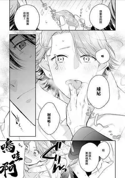 Chika Kankin H Seiyoku Zukan | 地下监禁H性欲图鉴