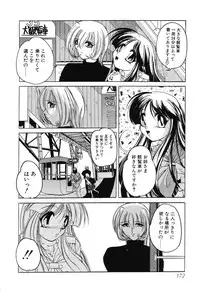 [Sumomo KPA] Sumomo ☆Millefeuille