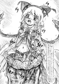 [Sumomo Dou] Seibutsu Club, Omake Copy Hon 2-Satsuzuke [Digital]