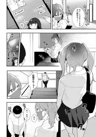 COMIC Anthurium 2022-04