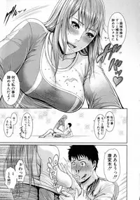 Comic Shingeki 2015-07