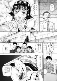 [Izumiya Yuuji] Yokujou - Desire