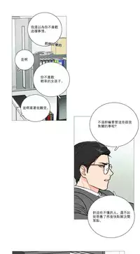 [The Jinshan] Sadistic Beauty Ch.1-24 [Chinese] [17汉化]