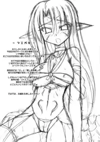 (COMIC1☆3) [Crooked Navel (Sanada Kuro)] Enforced Evolution [Scanning of books]