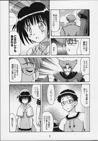 (C59) [Shinohara Heavy Industry (Haruna Mao, Ukyochu)] TURBORENAX 2 (Hand Maid May)