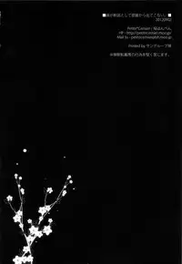 (COMITIA101) [Petite*Cerisier (Sakura Hanpen)] Imouto ga Danko to shite Heya Kara Detekonai [English] [SMDC]