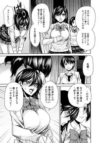 COMIC Megastore H 2009-08