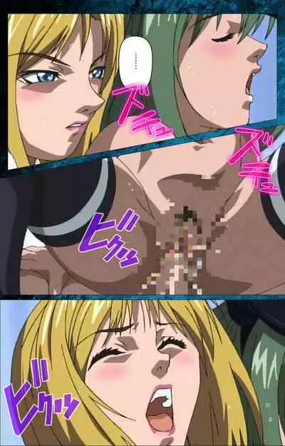 Bible Black kanzenhan