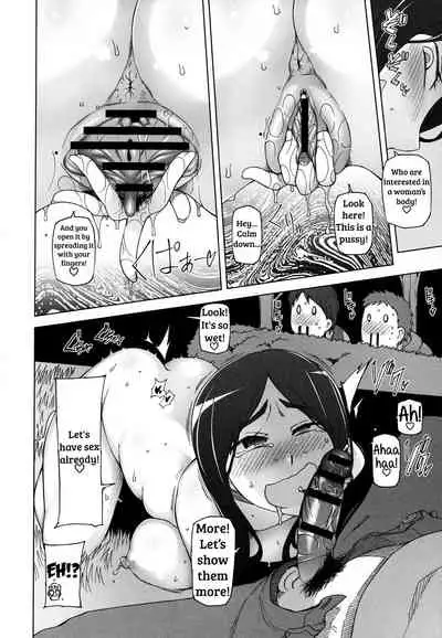 [Miito Shido] Jusei Ganbou [English] [shakuganexa]