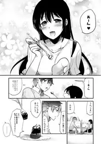 (COMITIA116) [DSO (Momoko)] Gohoubi wa Test no Ato ni