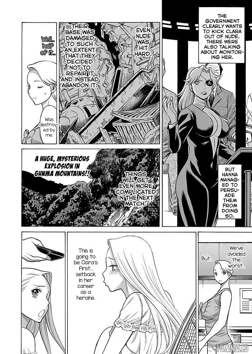 Don't Meddle In My Daughter Vol.1-15