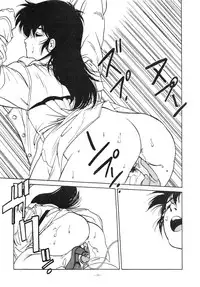 [ALPS (George Romerow)] Maison Zankoku (Maison Ikkoku)