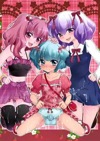 Futanari Meikko to Kurabekko!