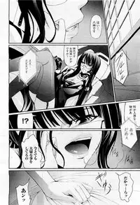 COMIC AUN 2009-05 Vol. 155