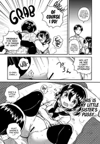 (COMIC1☆14) [squeezecandyheaven (Ichihaya)] Imouto wa Genius + Omake | My Little Sister Is a Genius + Bonus Story [English] [S;M]