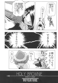 (COMIC1☆3) [Rikudoukan (Rikudou Koushi)] DEADLY Riku Tsuu Vol. 2