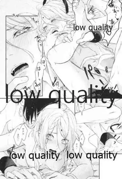 [marsh. (Suzu)] Accomplice (Naruto)