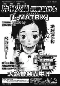 Comic LO 2005-03 Vol. 13