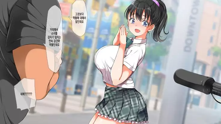 Lucky Dosukebe! Kouhen Zenpen | 럭키 스케베 전편