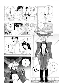 COMIC Megastore 2006-01