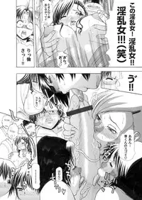 Comic Magnum Vol.16 [Digital]