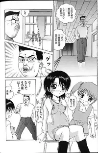 [Anthology] Shoujo Ninpu - Ballon Lolita Anthology