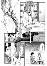 COMIC Kairakuten 2017-10 [Digital]