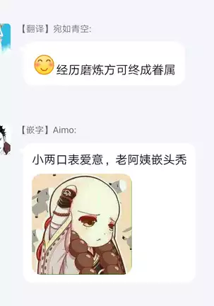 Kyojinzoku no Hanayome Ch. 1-5