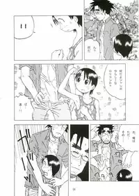 (C69) [Coonelius (Coo)] Miurato! (Yotsubato!)