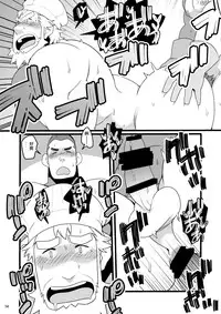[Itachi Gokko (Takezamurai)] Shin Anpan Festival 1 (Soreike! Anpanman) [Digital]