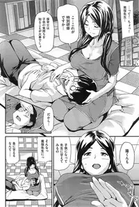 COMIC Shitsurakuten 2015-05