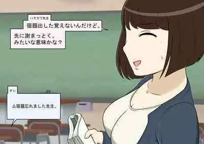 [STOP-ten] STOP-ten Sōshūhen 3 + FANBOX Matome